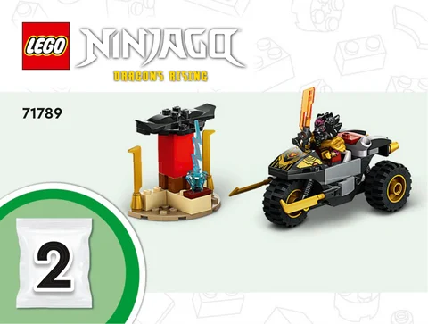 lego 乐高 71789